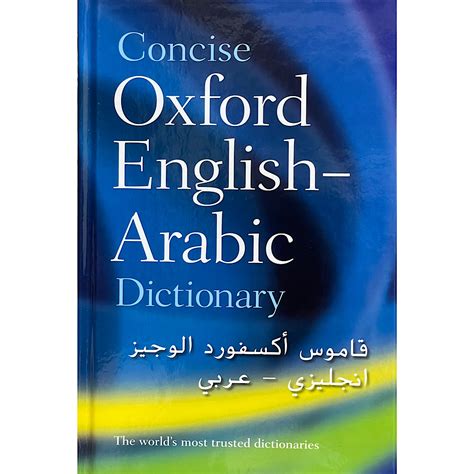 English–Arabic Dictionary .